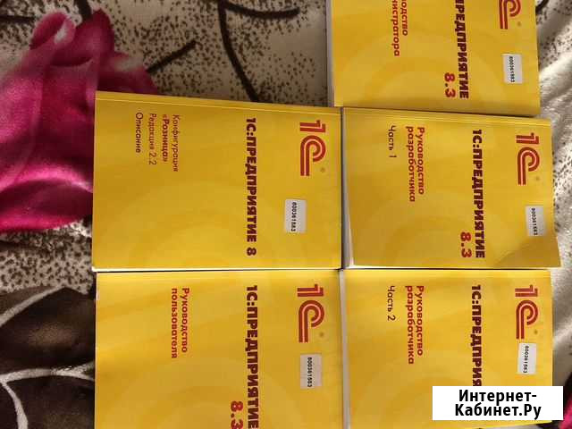 Продам книги Комсомольск-на-Амуре - изображение 1