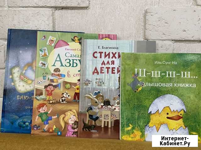 Книги комплектом Липецк - изображение 1