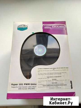 Сooler Master Hyper 101 Universal PWM Приозерск - изображение 1