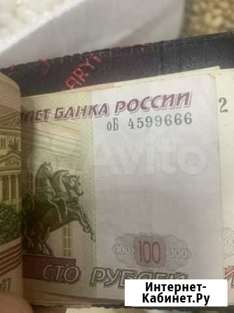 Купюра с красивым номером 666 Белгород - изображение 1