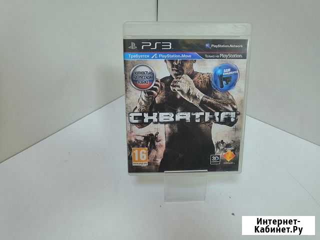 Игровые диски. Sony Playstation 3 Схватка Воронеж - изображение 1