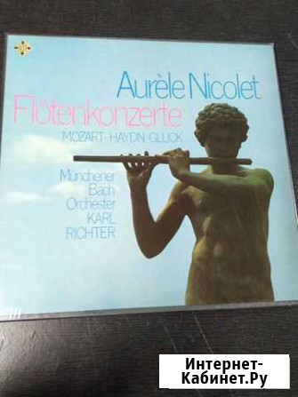 Aur?le Nicolet Mozart Haydn Gluck винил Санкт-Петербург - изображение 1