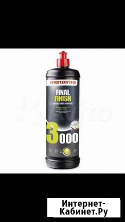 Menzerna 3000 финишная антигалограмная паста 1л Нижний Новгород - изображение 1