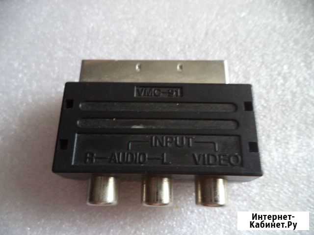 Переходник scart - 3RCA Барнаул - изображение 1