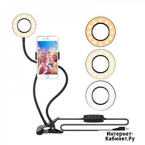 Кольцевая лампа для селфи С гибким держателем Екатеринбург - изображение 1