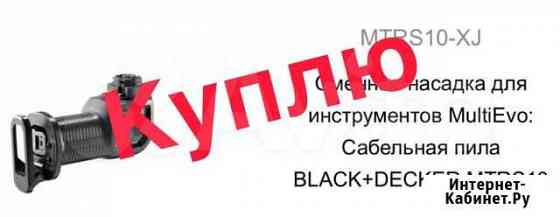 Насадка на шуруповёрт Black&Decker Керчь