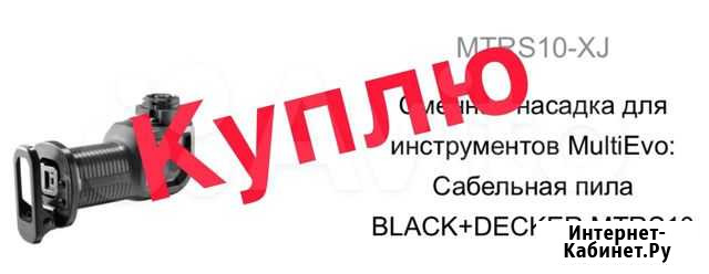 Насадка на шуруповёрт Black&Decker Керчь - изображение 1