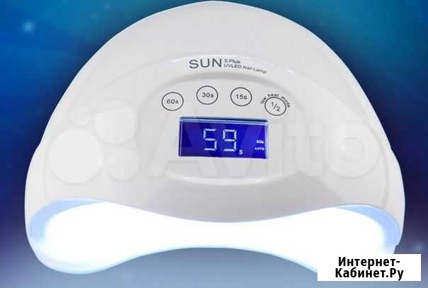 Лампа 48 Вт SUN 5 Pluse на 2 руки, с таймером Новосибирск - изображение 1