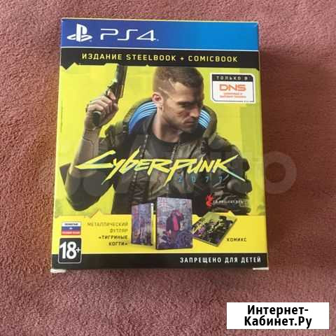 Cyberpunk 2077 PS4 Тольятти - изображение 1