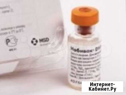 Вакцинация животных Пенза - изображение 1