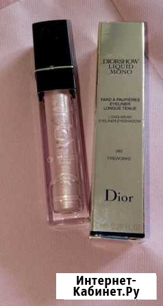 Dior тени 080 Fireworks Хабаровск - изображение 1