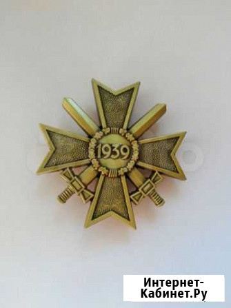 Крест военных заслуг 2 класса образца 1939 года Краснодар - изображение 1