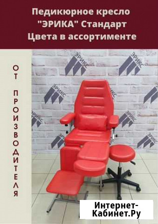 Кресло педикюрное Златоуст - изображение 1