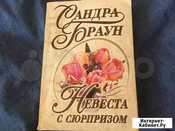 Роман Кемерово