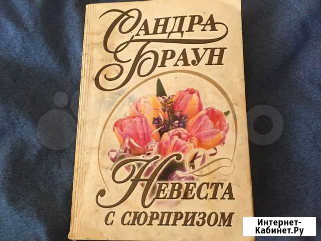 Роман Кемерово - изображение 1