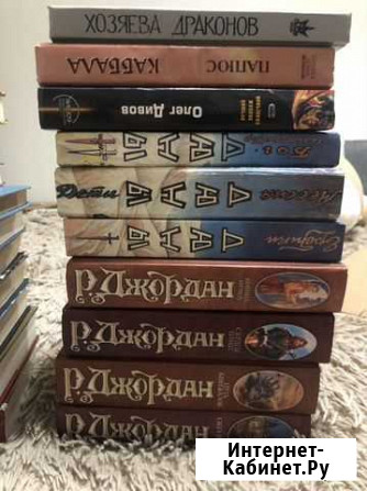 Книги фэнтези и фантастика Мурино - изображение 1