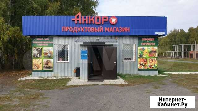 Продуктовый магазин. Земля в собственности Азово - изображение 1