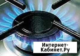 Ремонт и обслуживание газовых плит Комсомольск-на-Амуре - изображение 1