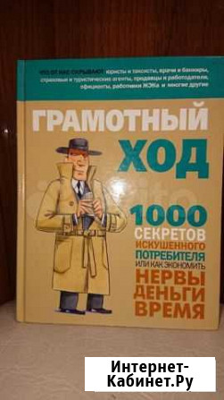 Книги по Таганрог - изображение 1