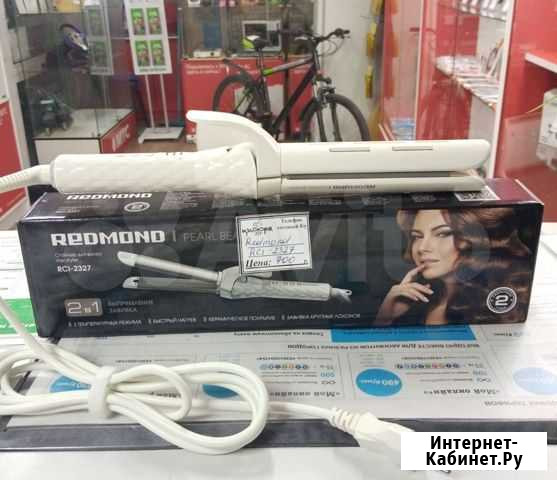 Щипцы Redmond RCI-2327 Улан-Удэ - изображение 1