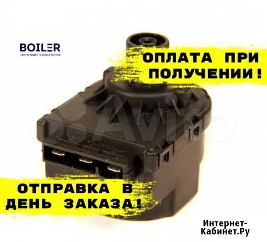 Мотор клапана для котла Ростов-на-Дону - изображение 1