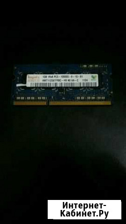 Оперативная память DDR3 Вышний Волочек - изображение 1