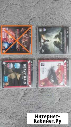 Диски для ps3 Санкт-Петербург - изображение 1