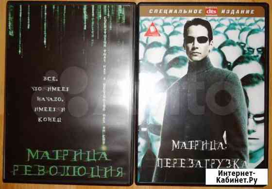 DVD диски, Матрица Омск