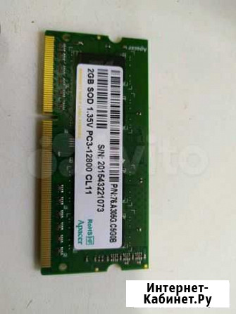 2gb ddr3 для ноута Скопин - изображение 1
