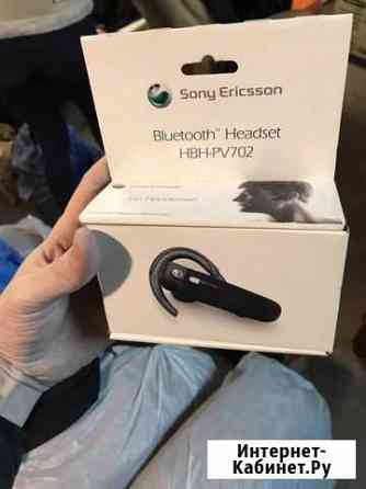 Bluetooth гарнитура Северодвинск