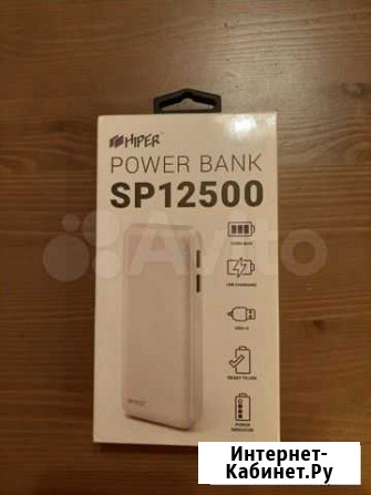 Аккумулятор hiper SP12500 Казань - изображение 1