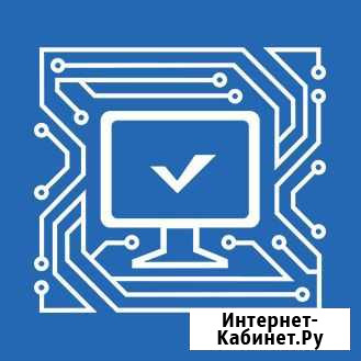 Компьютерный мастер на все случаи Яблоновский - изображение 1