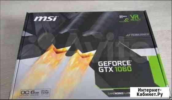 Коробка от MSI GeForce GTX 1060 6GB Барнаул