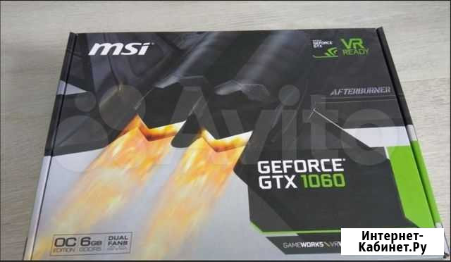 Коробка от MSI GeForce GTX 1060 6GB Барнаул - изображение 1