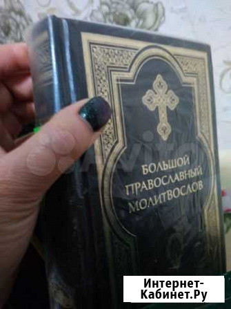 Книги Кемерово - изображение 1