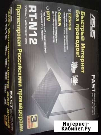 Wifi роутер Asus rt n 12 Гуково - изображение 1