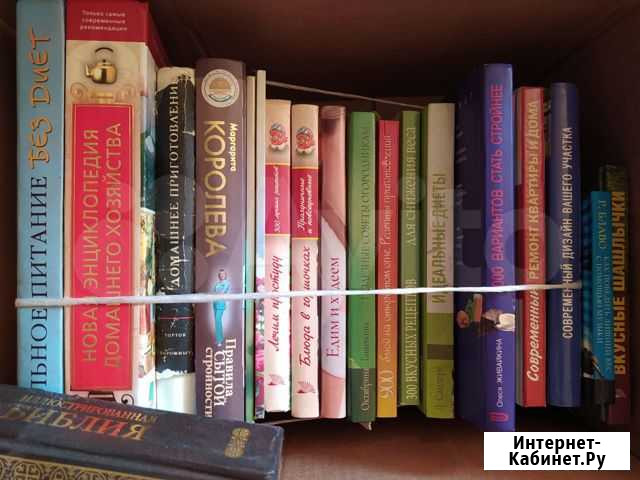 Книги по похудению и домашнему хозяйству Белгород - изображение 1