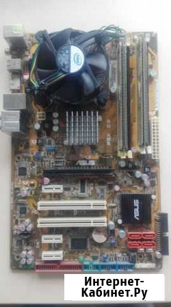 Сборка Asus P5K SE Soc 775+Core2Duo E8200+2х1Gb Оренбург - изображение 1