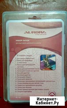 Aurora AU-124 Томск - изображение 1