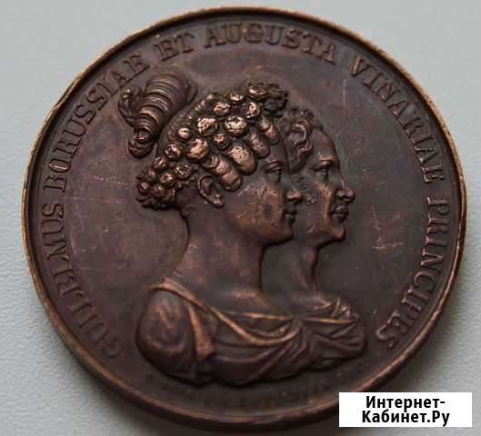 Свадебная медаль Вильгельм 1 и Августа 1829 года Санкт-Петербург - изображение 1