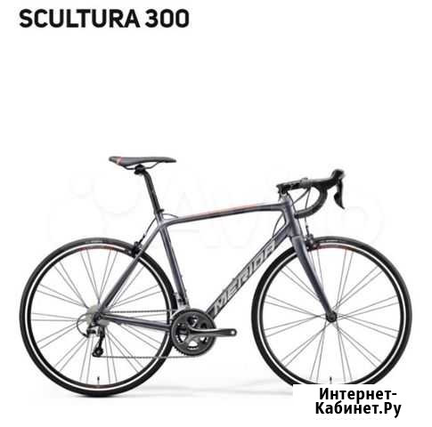 Велосипед шоссейный Merida Scultura 300 новый Мери Казань - изображение 1