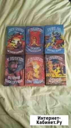 Книги Екатеринбург