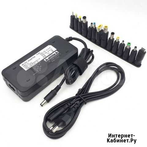 Зарядное устройство 120W 14,0 - 20,0 6,32A Екатеринбург - изображение 1