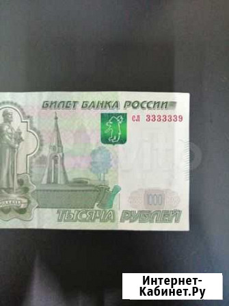 Продам купюру с редким номером Казань - изображение 1