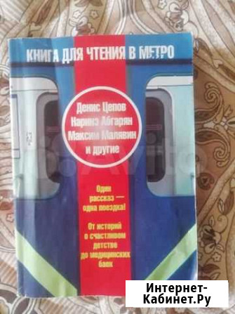 Книга Пермь - изображение 1