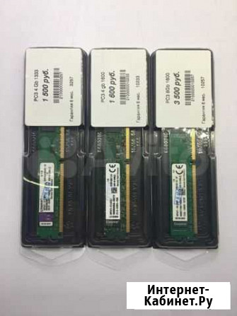 DDR3 Сыктывкар - изображение 1