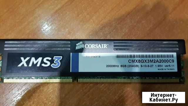 Оперативная память ddr3 8 gb 1866 Сыктывкар - изображение 1