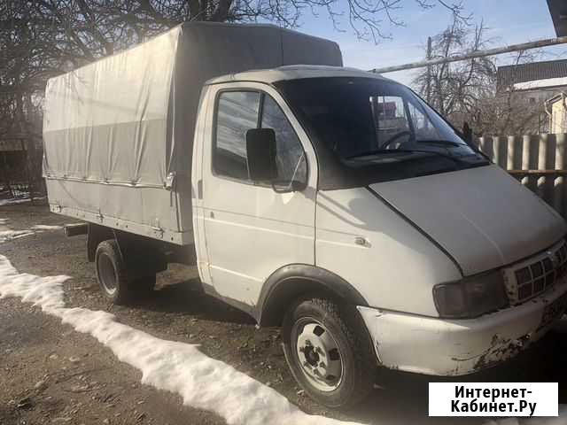 Газ 3302 Армавир - изображение 1