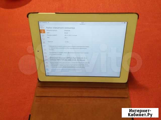 iPad 32Gb Домодедово - изображение 1