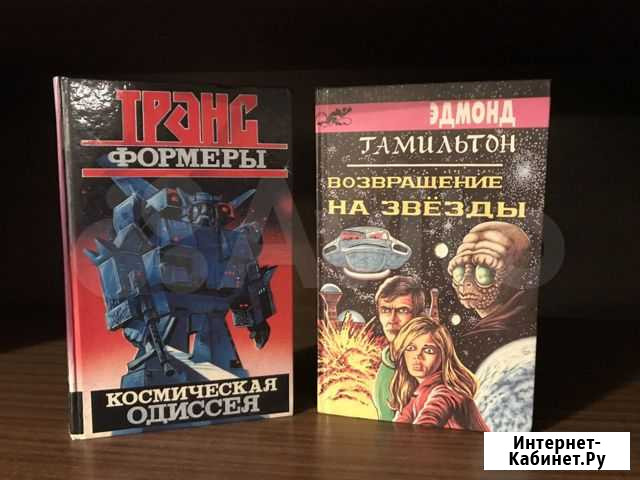 Фантастика Павловская Слобода - изображение 1
